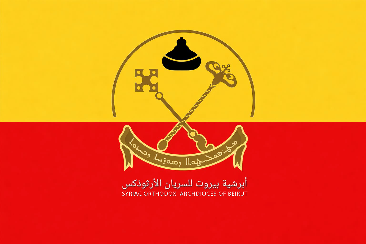 Syriac Orthodox Archdiocese of Beirut