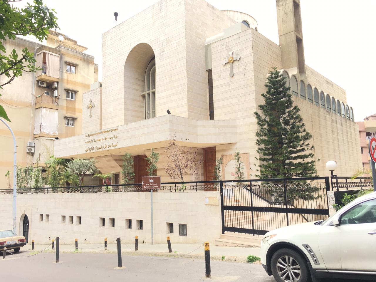Saint Ephrem Church exterior