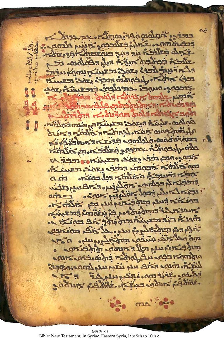 Ancient Syriac manuscript — New Testament, Eastern Syria, late 9th to 10th century